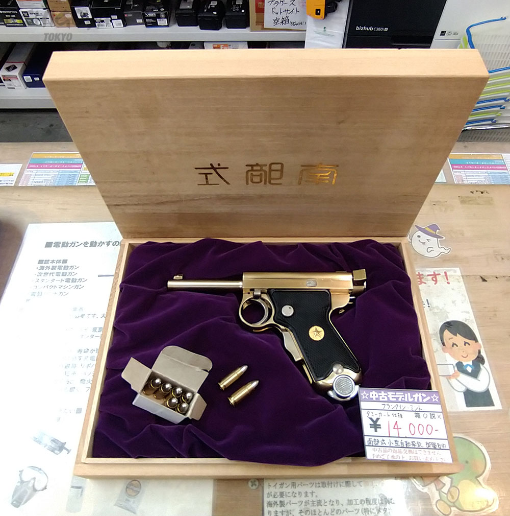 🐍秋葉原店中古コーナー紹介（6/12）その3✨ 🔸フランクリンミント