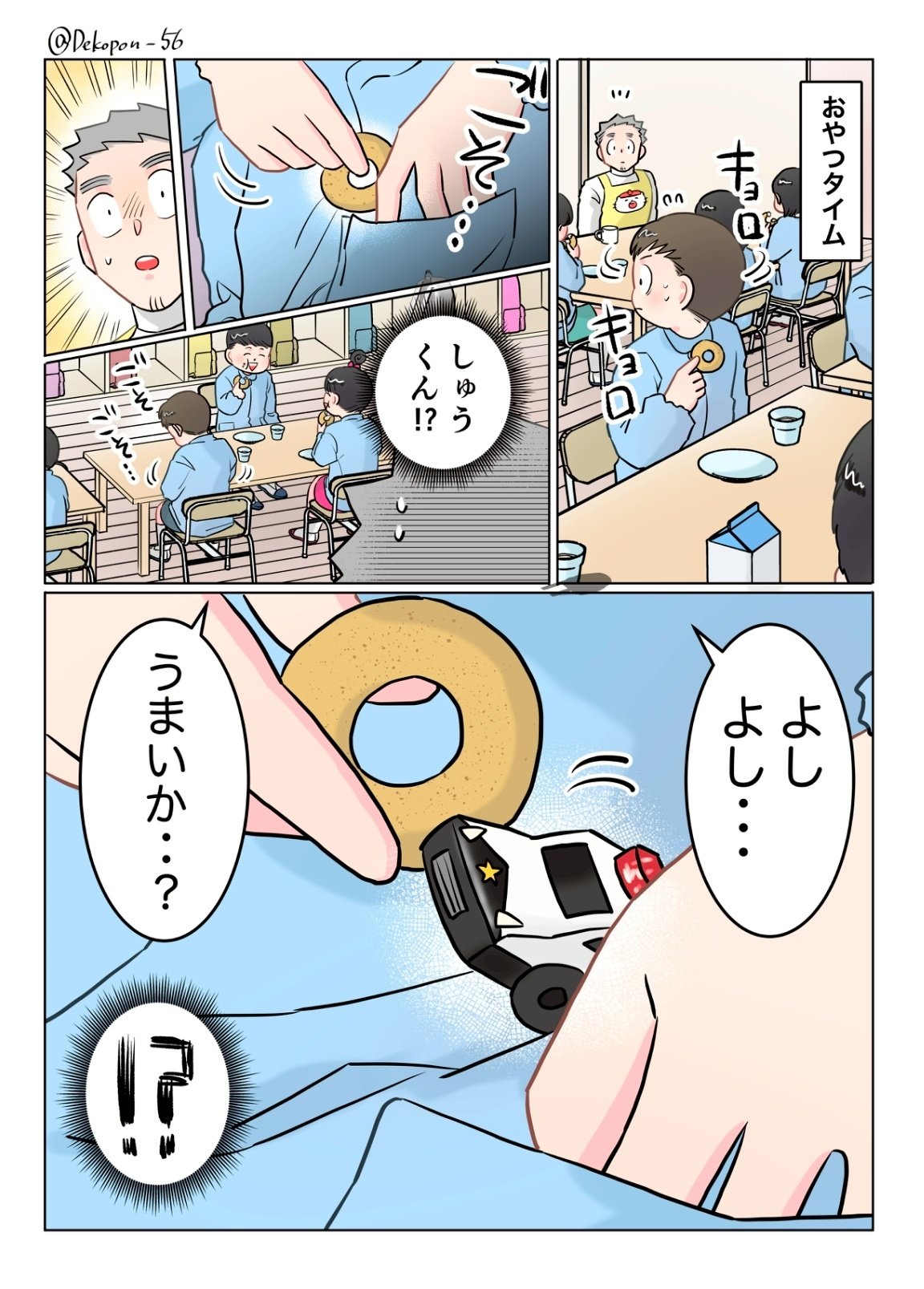 あかりんごページ あかりんご🍎akaringo (@akaringobass) / X