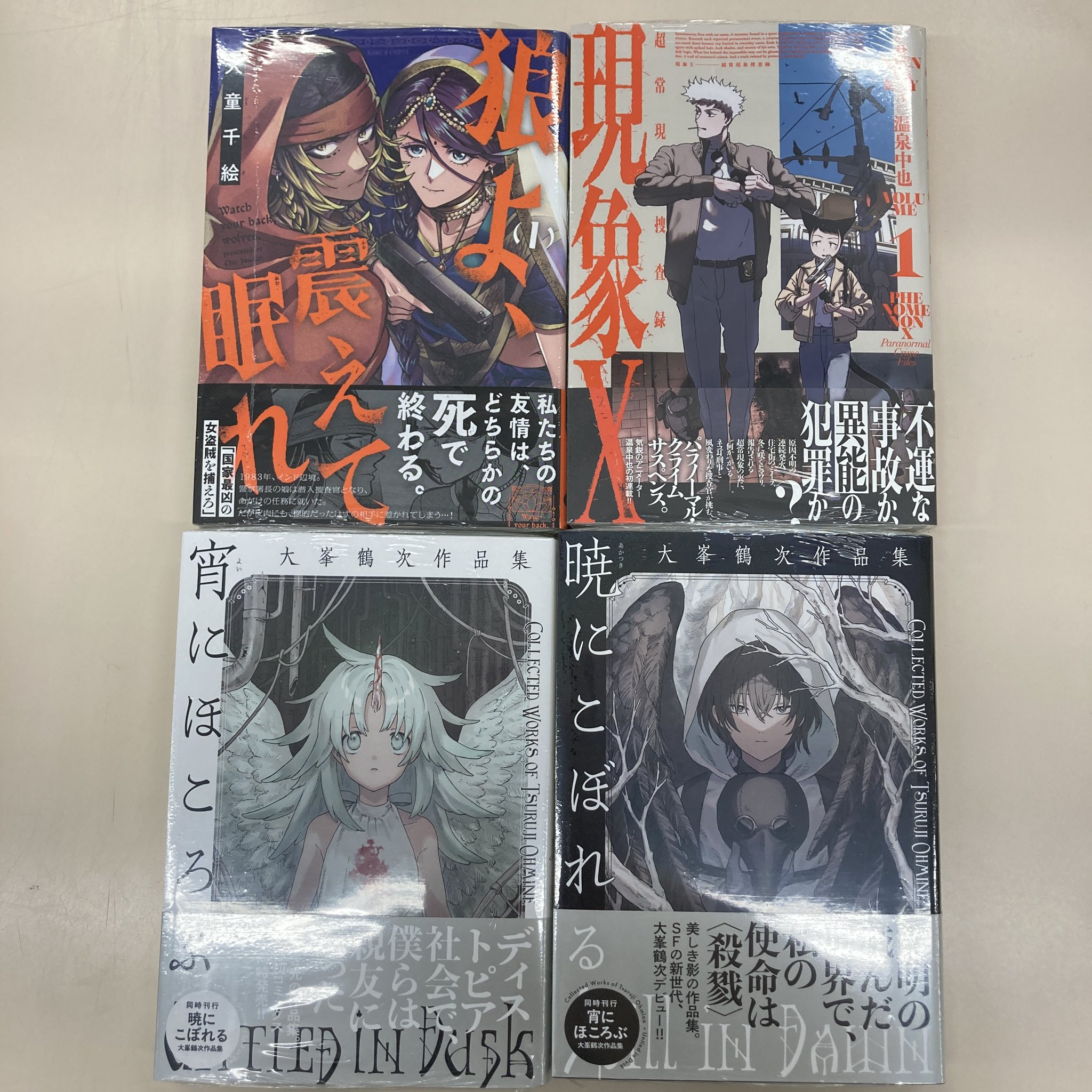 おとななじみ豪華版 Blu-ray 未開封　特典付き おとななじみ 豪華版[Blu-ray] | 東映ビデオ オンラインショップ