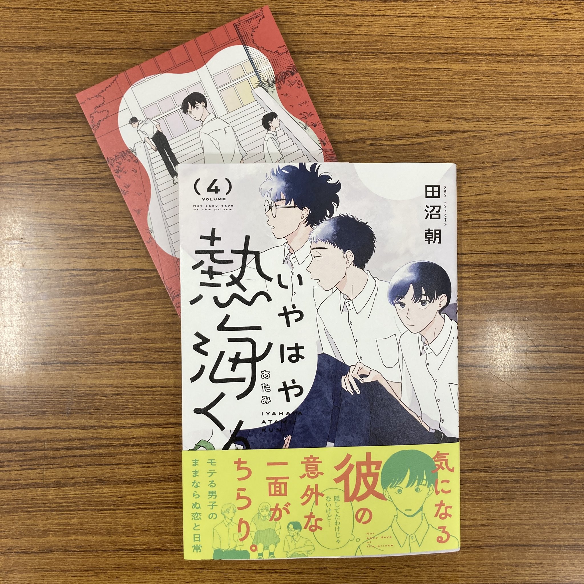 全巻一冊　草凪みずほ作品集 全巻一冊シリーズに大人気作品続々登場！『銀魂』『宇仁田ゆみ