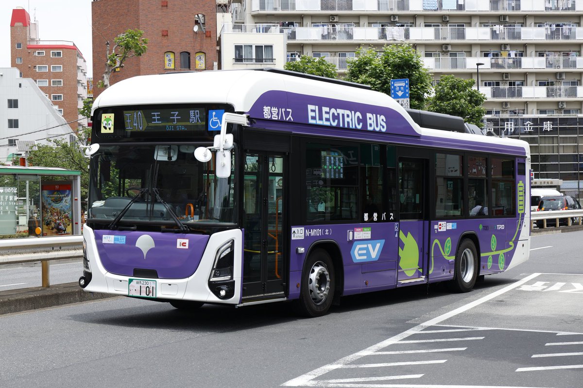 都営バスのZEV
エルガEV N-M101
もう一台、運転開始。
初日は王40丙(宮城循環)系統。
#エルガEV
#HHT