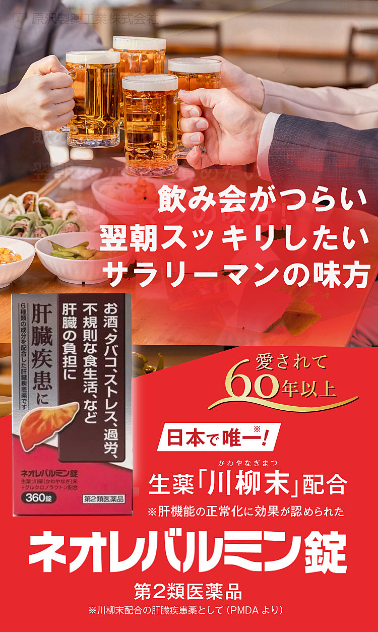 三千里薬品 公式 on X: 