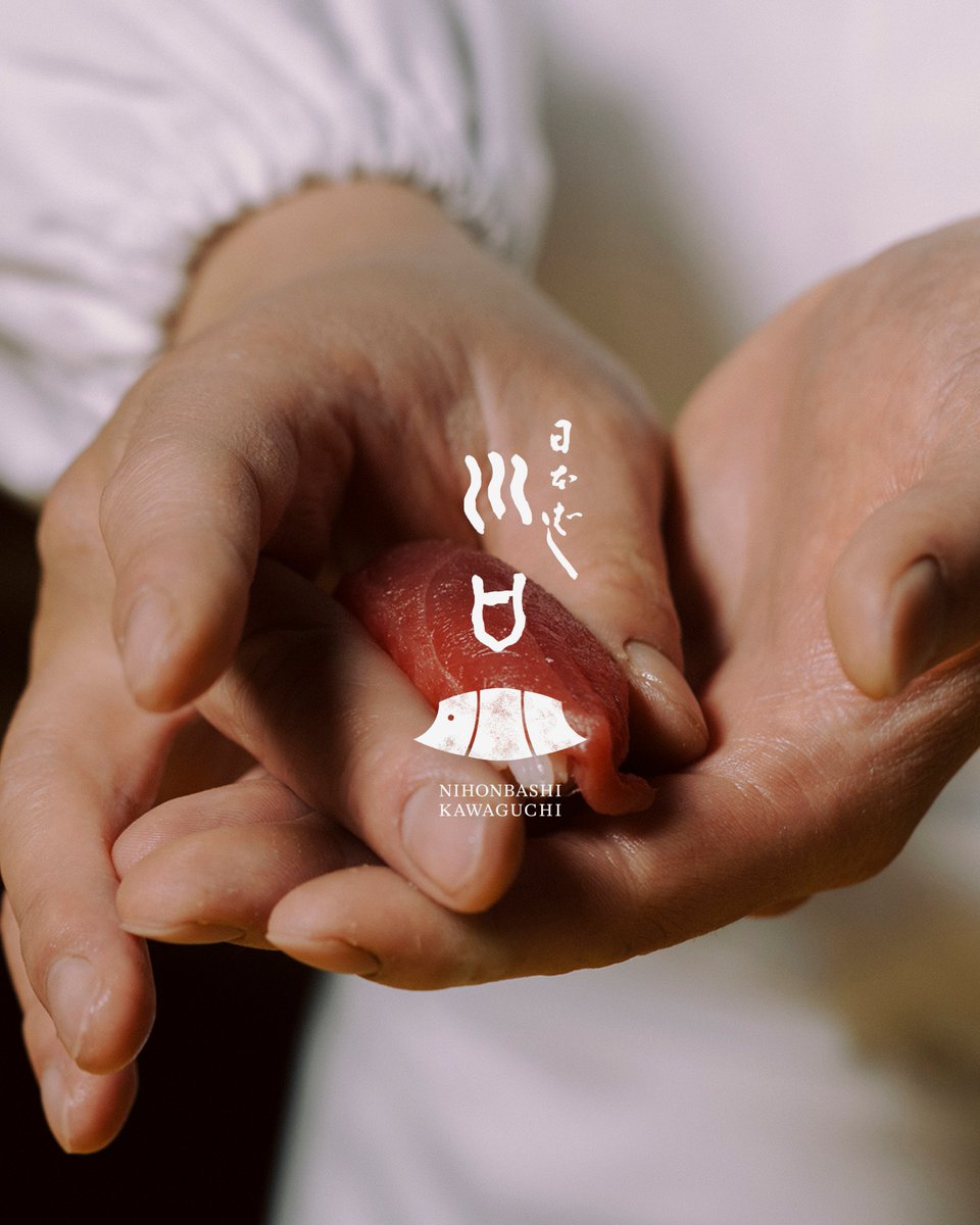 ylprojectsinc's tweet image. 【PROJECT】Nihonbashi Kawaguchi 🇯🇵🍣
江戸の美意識を受け継ぐ鮨店「日本橋川口」のブランド開発を担当しました。
ロゴ・ビジュアル・WEB・英語対応コピーまで、江戸の美意識が世界へ伝わる設計に。  
▶︎ nihonbashi-kawaguchi.com 

#Branding #ArtDirection #江戸前鮨
