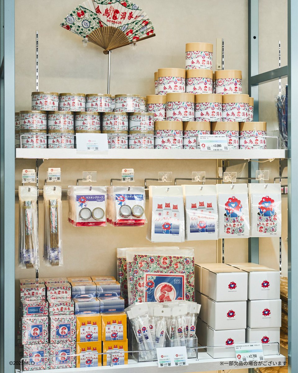 2025大阪・関西万博公式ライセンス商品【公式】 on X