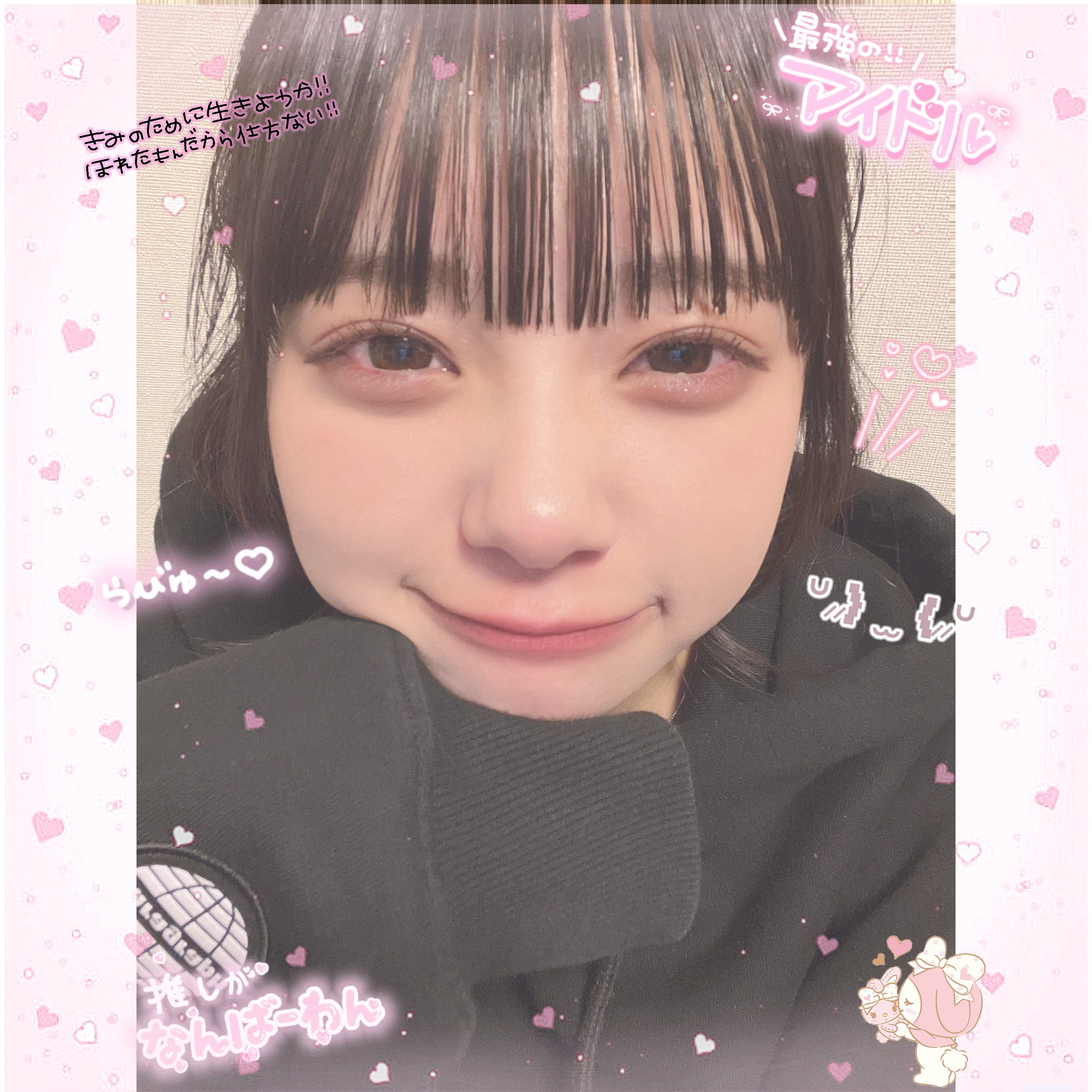 あや⭐︎プロフィール必読　 あやの日記 – търсене / X