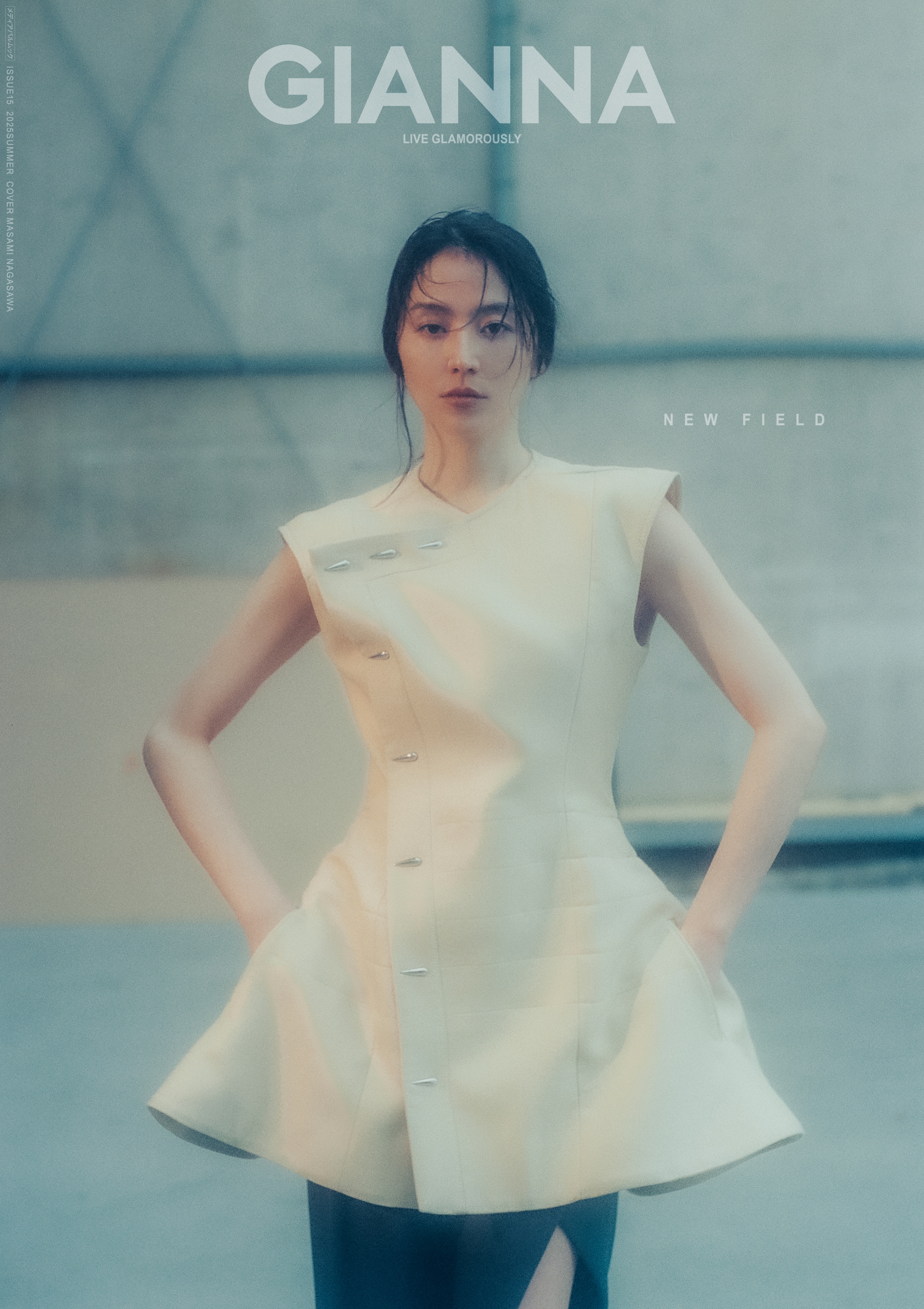 ロウン 雑誌 Another Magazine Amazon | AnOther Magazine [UK] Spring - Summer 2022 (単号