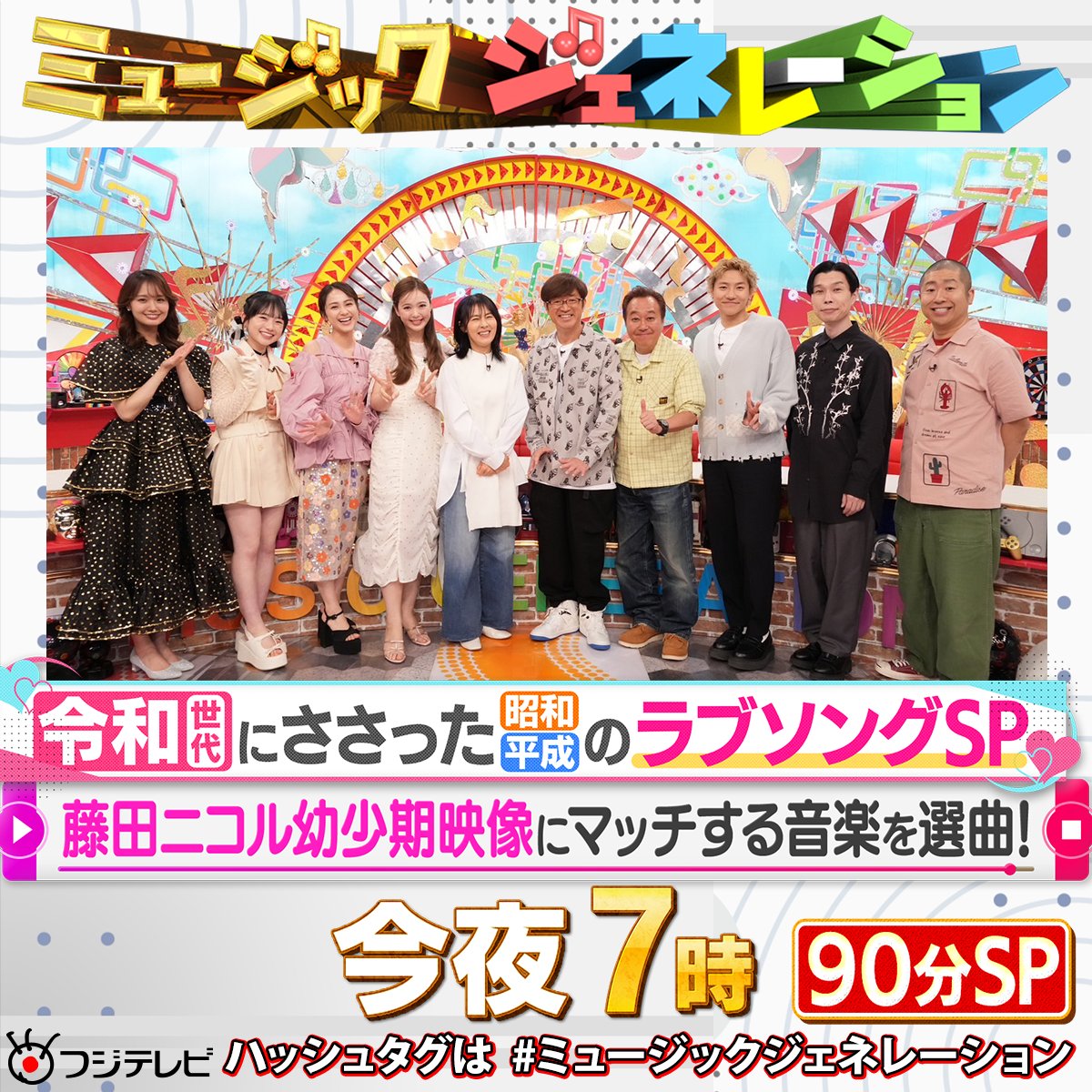 ミュージック GENERATIONS ミュージック GENERATIONSfromEXILETRIBEBESTGENERATIONS GENERATIONS