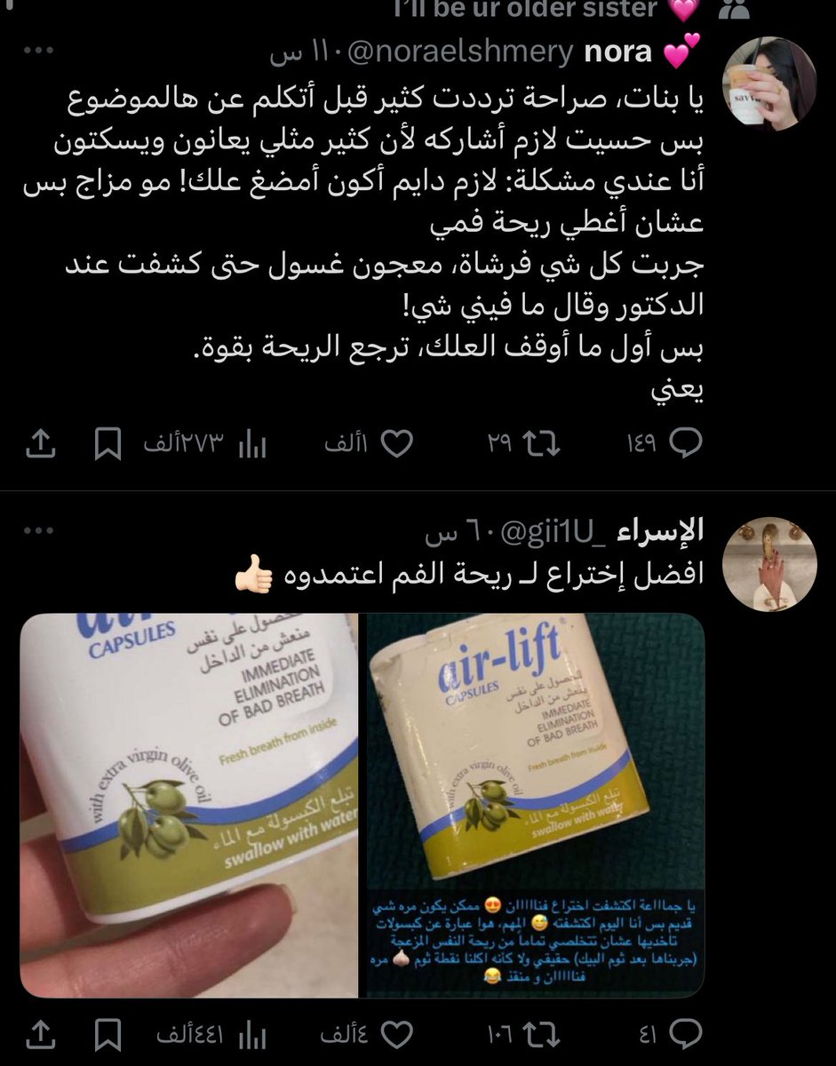 أوديـلا tweet media