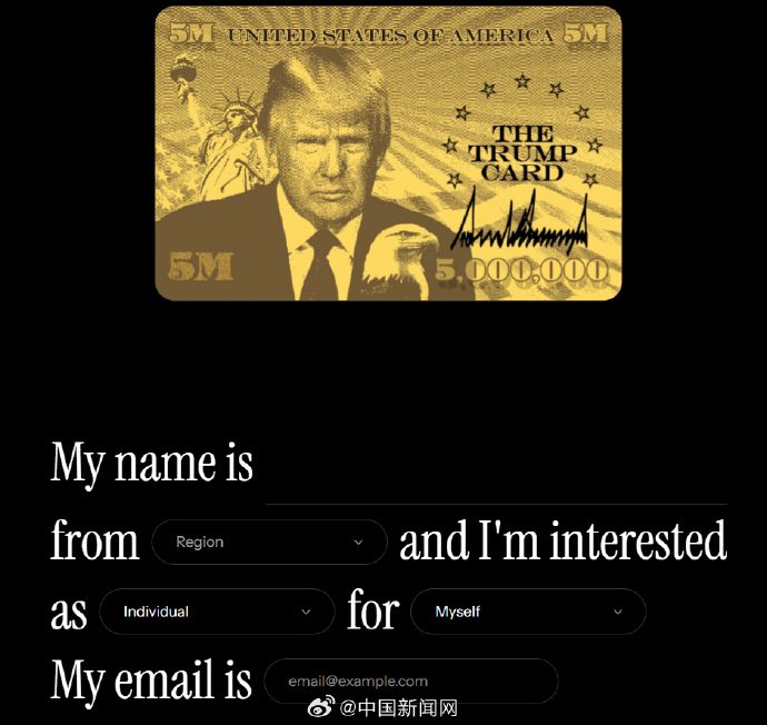 AshFary1111's tweet photo. See someone buying $goldcard .But I this is wrong ticker. real ticker should be $trumpcard.
Firstly, remember the core of this narrative is trump. Everyone can make a gold card but only the one that trump make is important.
Secondly,check the official web :https://t.co/c59WxNAHW1 https://t.co/kOP6RDeSNg