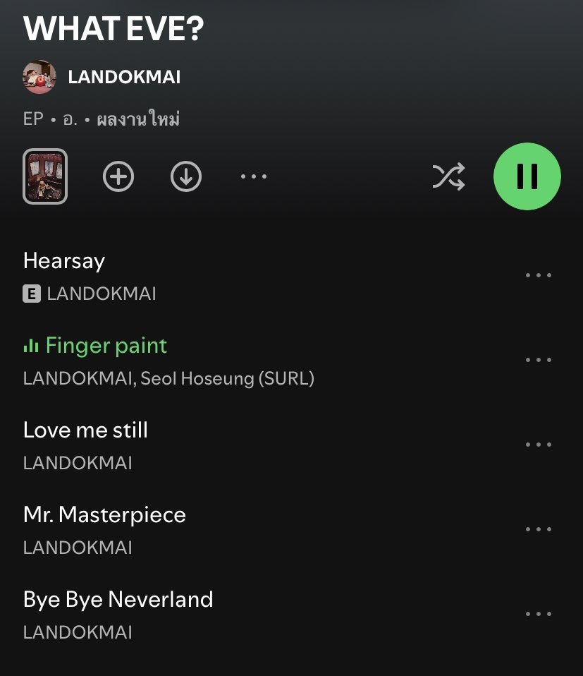 ลานดอกไม้ออกบั้มใหม่ ฟังหมดจนจั๊นกลายเปนผงพิกซี่แล้ว โฮร moodค่ดดี  y_____y

รักลานดอกไม้ที่สุดด  💐💐💐 🫳🏻🫠  

ปล. ชอบทั้งบั้มเรย but Love me still that my favvvvv ! 💗💗 

#LANDOKMAI