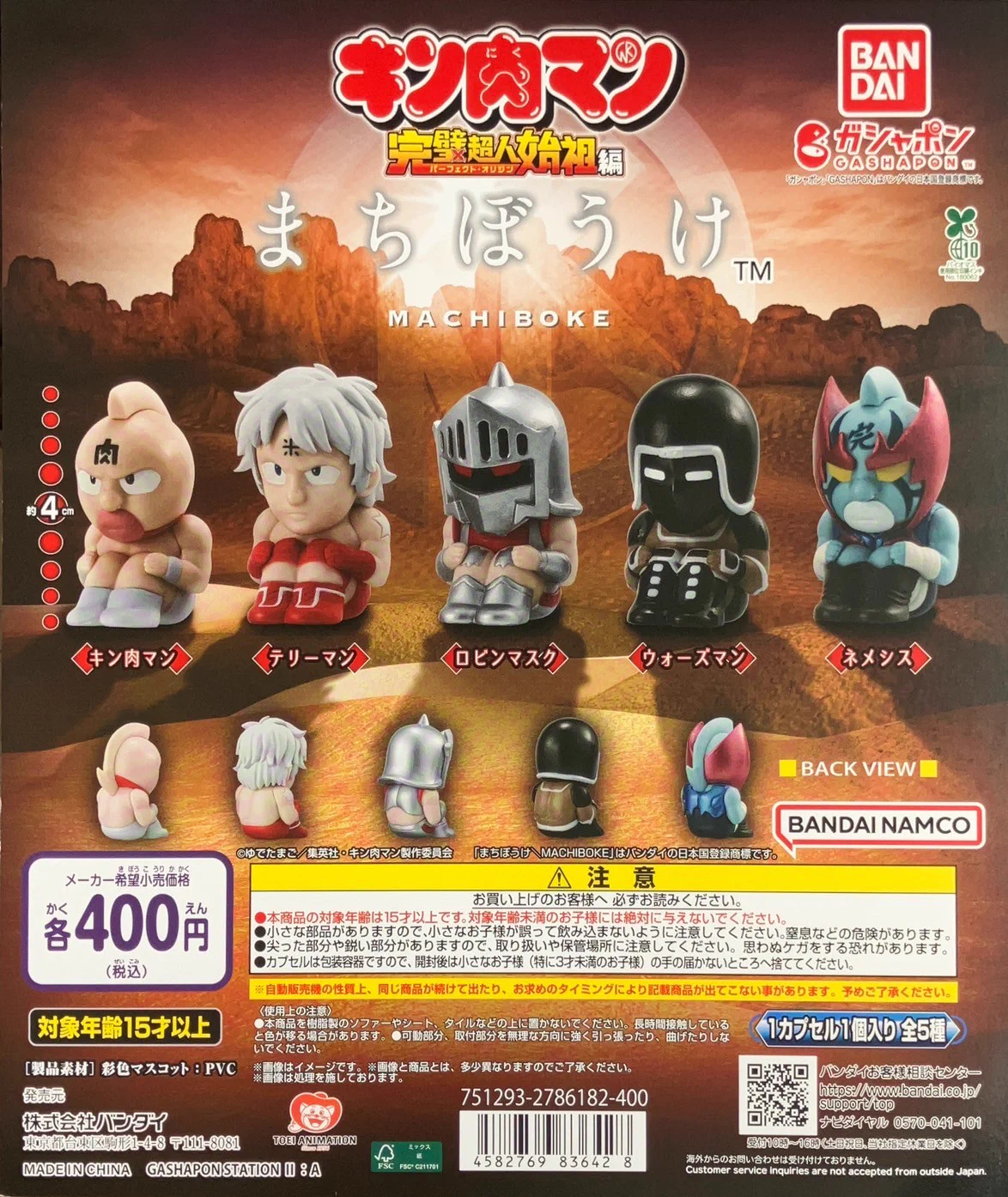 ガチャ王国広島店 on X: 