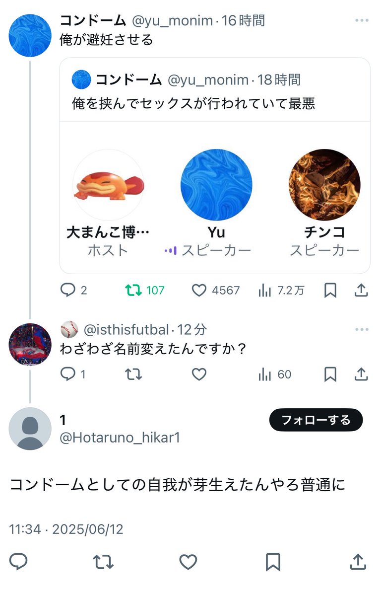yu_monim's tweet photo. 普通にな https://t.co/dD9xkBJySP