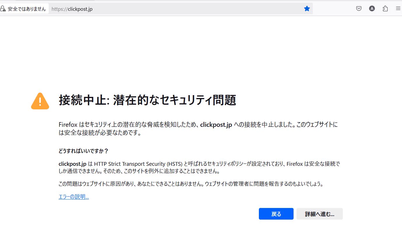 ゆうパック【日本郵便公式】 on X: 