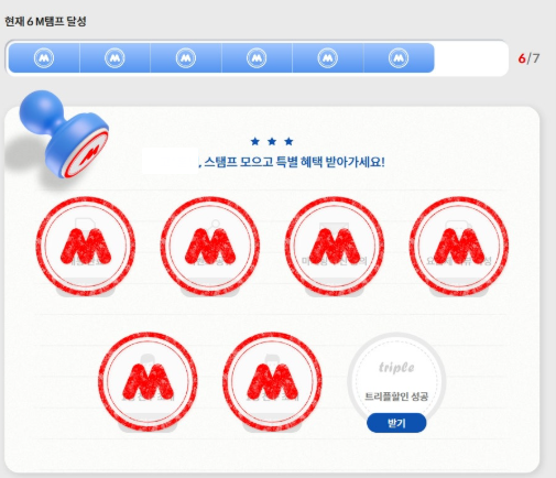 b06925110's tweet image. KT알뜰폰 스탬프 이벤트 하고 있는 사람 있음?
꿀팁갤러리에서 보고 하나씩 도전하려는데 생각보다 쉽네?
7개 채우면 네페 20만원인데 하나를 못하고 있는중 ㅜ
ktmmobile.com/event/eventDet…