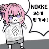 oopu_NIKKE tweet media