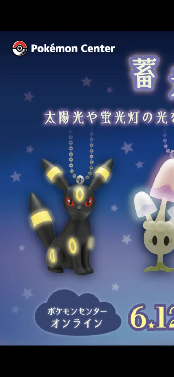 ポケモンセンター公式 on X: 