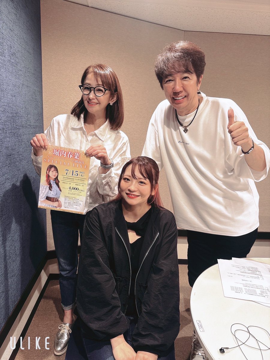 madoka_oishi's tweet image. 昨日は「博也とまどかの歌謡ロード」の収録がありました。
#松原健之 さん　#瀬口侑希 さん　#堀内春菜 さん　#走裕介 さんに
お越しいただきました♬
#博也とまどかの歌謡ロード
#聴いてね
#enka
#歌謡曲