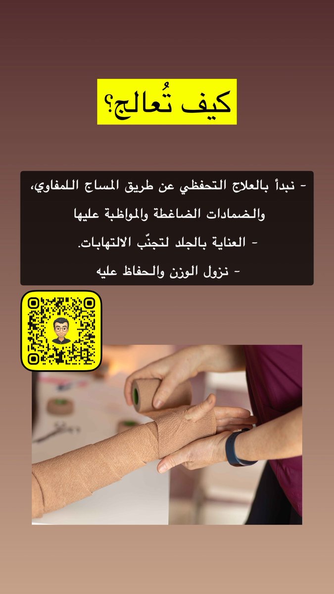 د. فيصل الفقيه | جرّاح تجميل tweet media