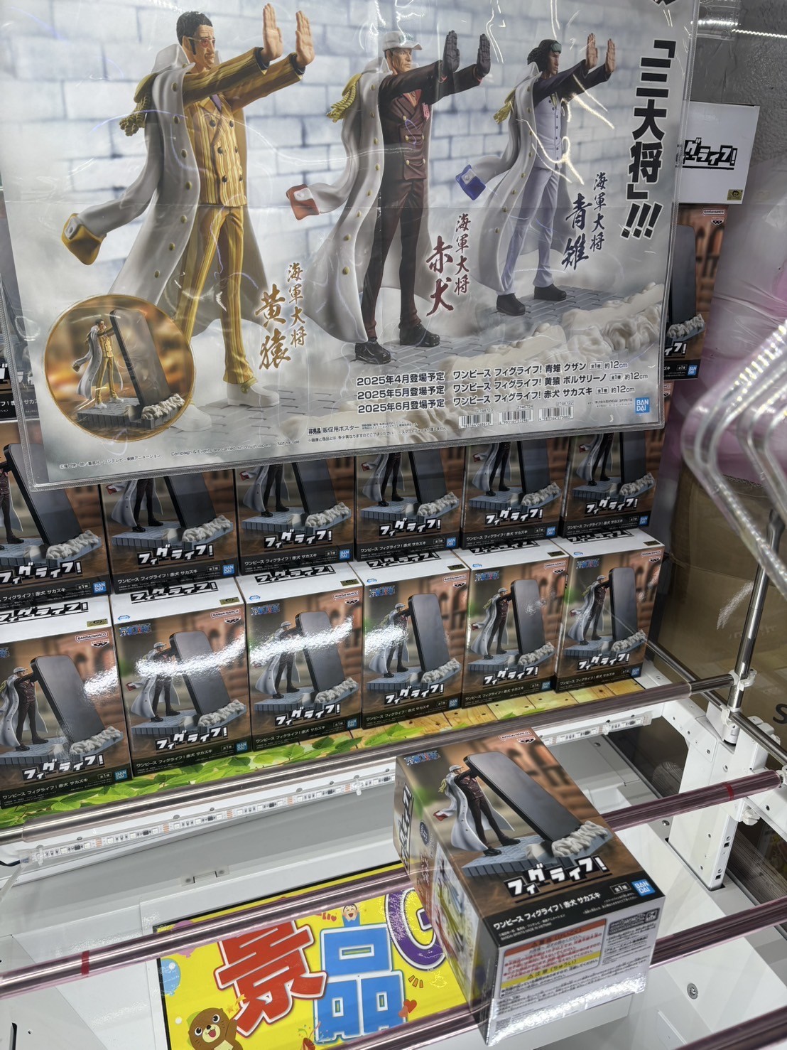 コースター アクリル マンガ倉庫広田店]9/18 ☆大好評ワンピース