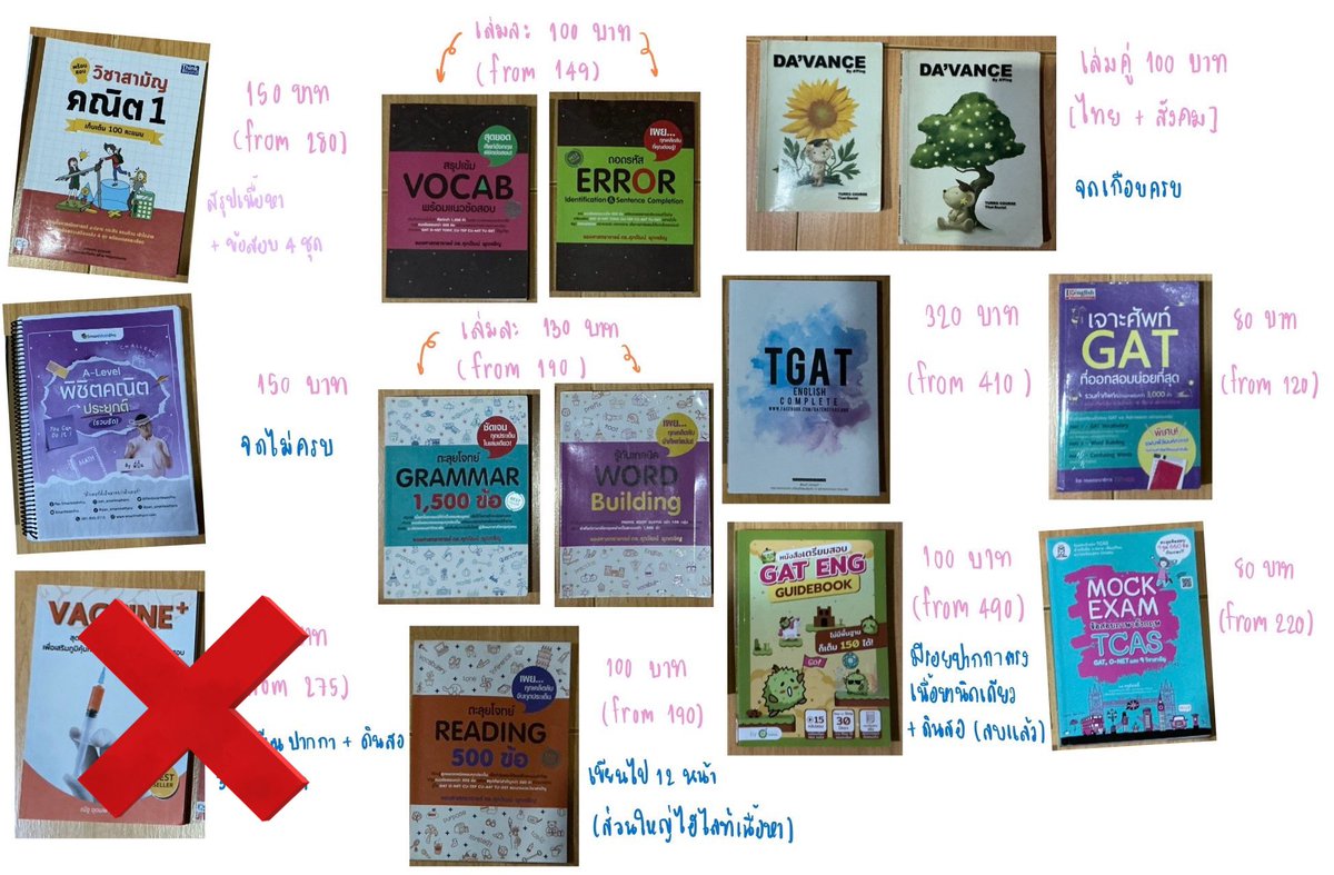 pormorpp's tweet photo. ส่งต่อหนังสือเตรียมสอบค่า ค่าส่ง 25 เล่มถัดไป +5 บาท ทักมาขอดูเพิ่มเติมได้ค่ะ
#dek68 #dek69 #dek70 #Alevel68 #TCAS68 #ทีมมศว #หนังสือเตรียมสอบมือสอง #หนังสือเตรียมสอบเข้ามหาลัย https://t.co/7gcIDgJJ5z