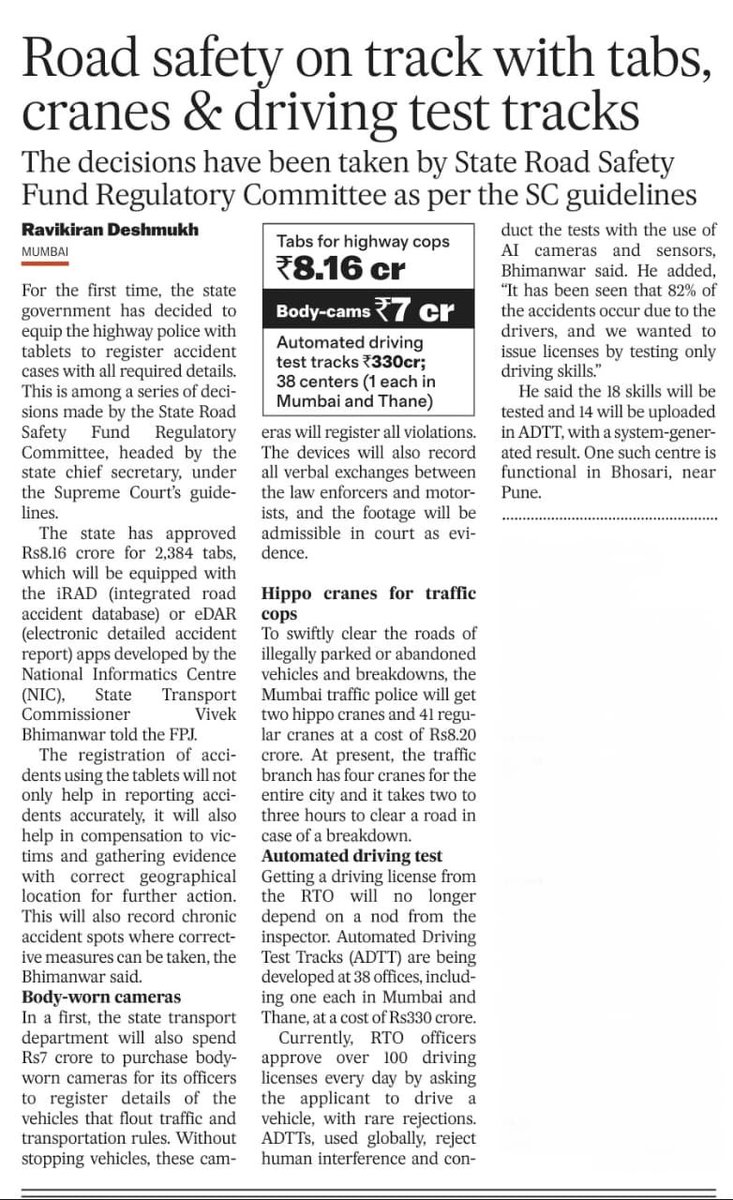 Vivek Bhimanwar, IAS (@bhimanwar) on Twitter photo 