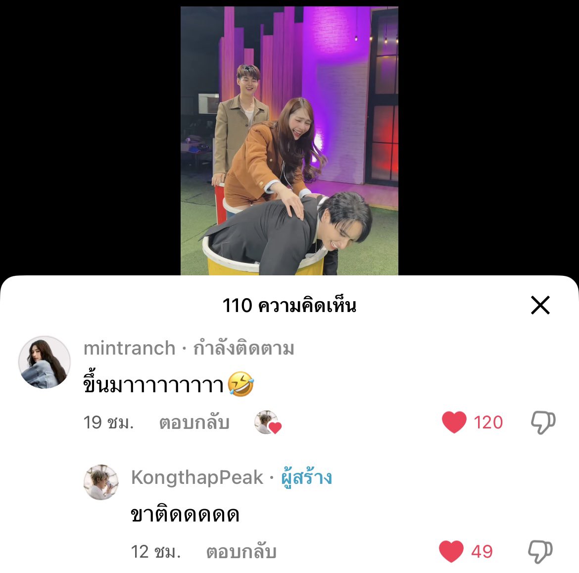 flowerfong's tweet image. แล้วพีคคงคิดว่าตัวเองตัวเล็กตัวน้อยสินะ 5555555555 ก็นั่งลงไปขนาดนั้นนนนน

PEAKMINT ON THURSDAY
#ส่งใจให้พีคมิ้นท์ 
#พีคมิ้นท์ #PEAKMINT