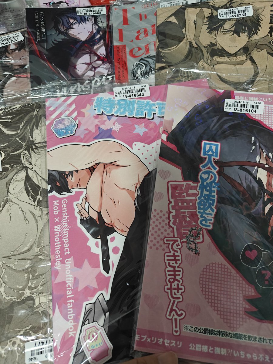 立刻回家