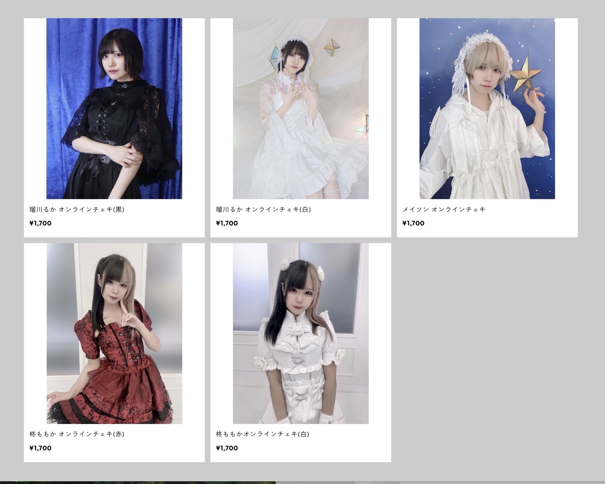 モルヒネ　れま　チェキ25枚セット ネオポルテ チェキ風カード ホワイトデー 白雪レイド 直筆サイン
