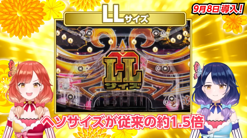 ⭕️商談中⭕️P戦国乙女7L9YY7【24V無加工⭐️白枠⭐️送料無料！】 ⭕️商談中⭕️P戦国乙女7L9YY7【24V無加工⭐️白枠⭐️送料