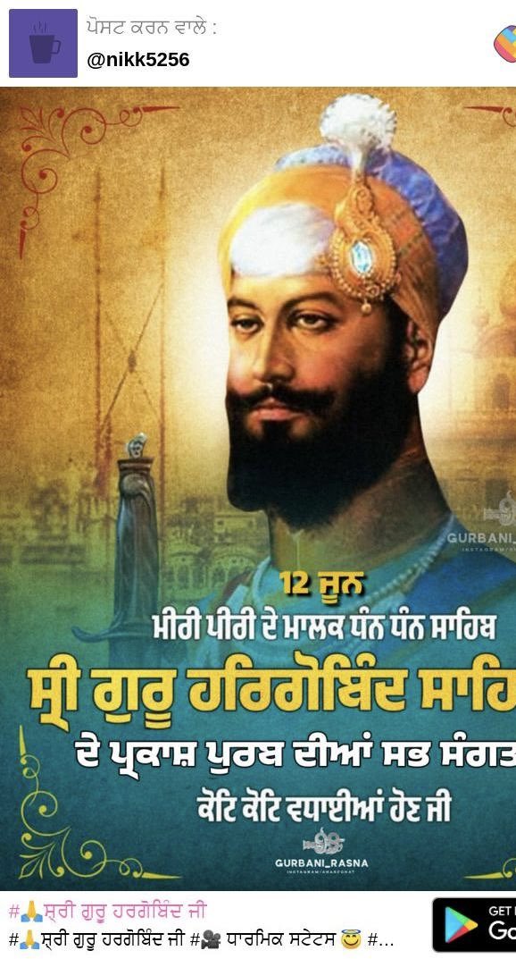 Harpreet Singh (@harpreetchohan1) on Twitter photo 