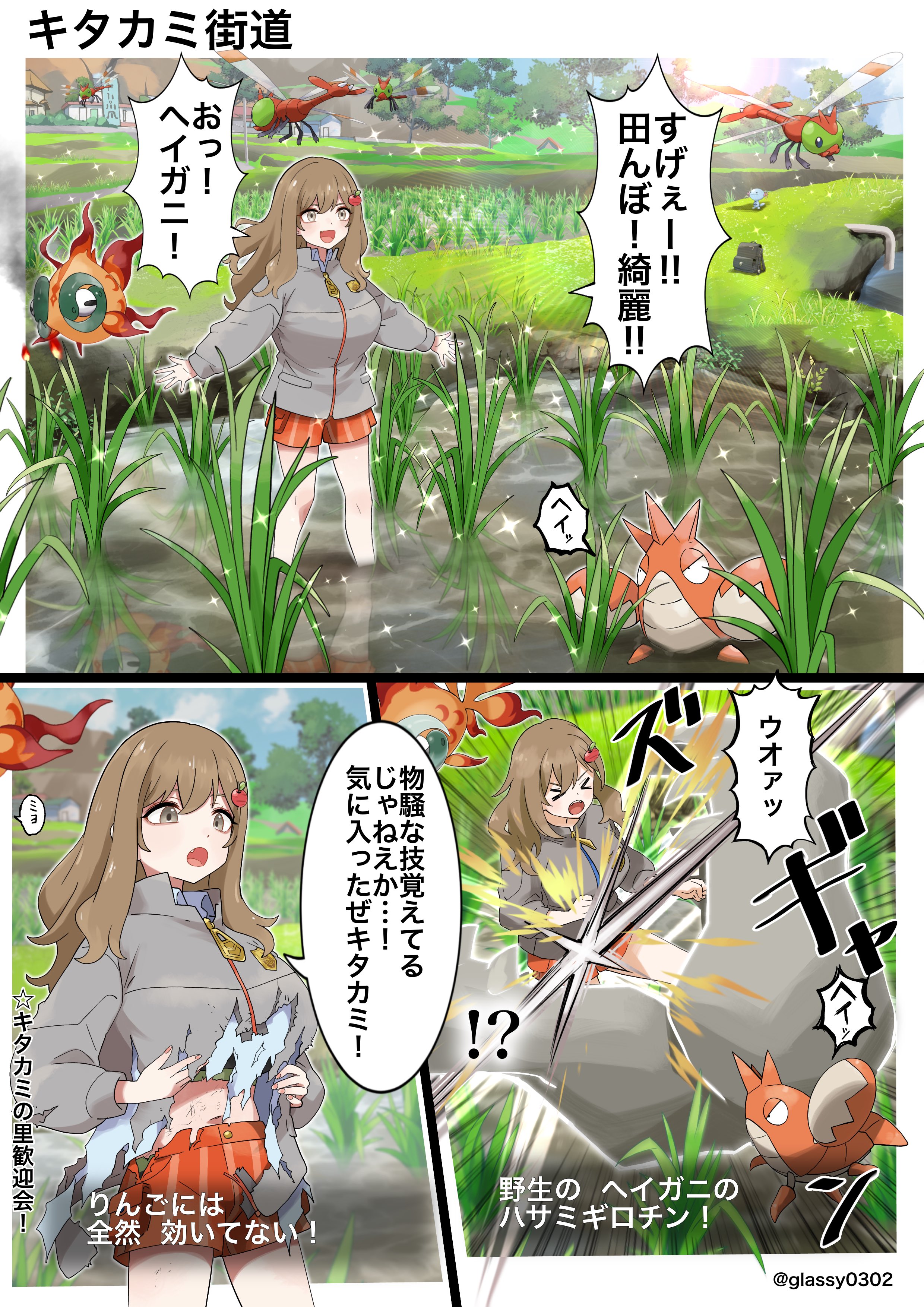 津軽産あっぷる🍎 on X: 