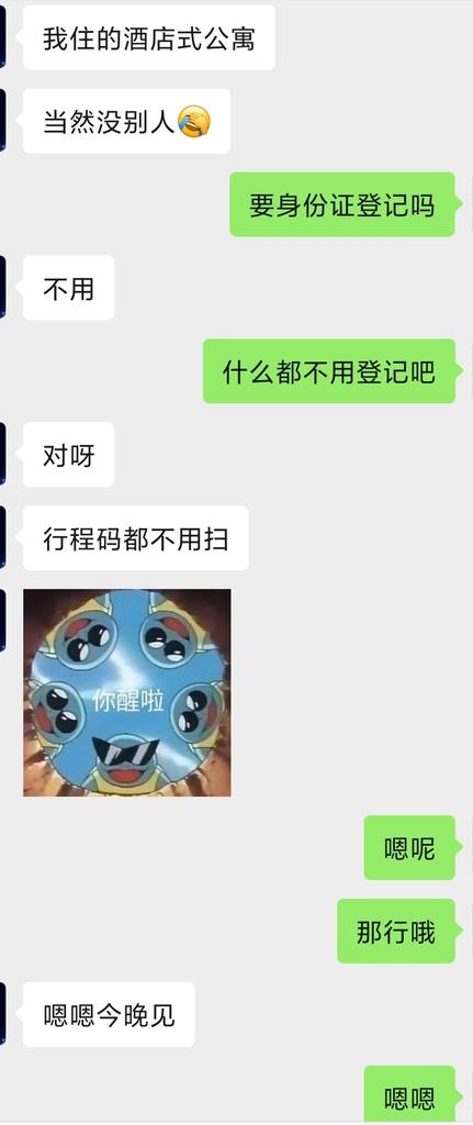 ling0199's tweet photo. 昨天晚上约的一哥哥，见面后发现人还怪好，语气温柔，人也特别有素养 https://t.co/vbxeGZQ1Fp
