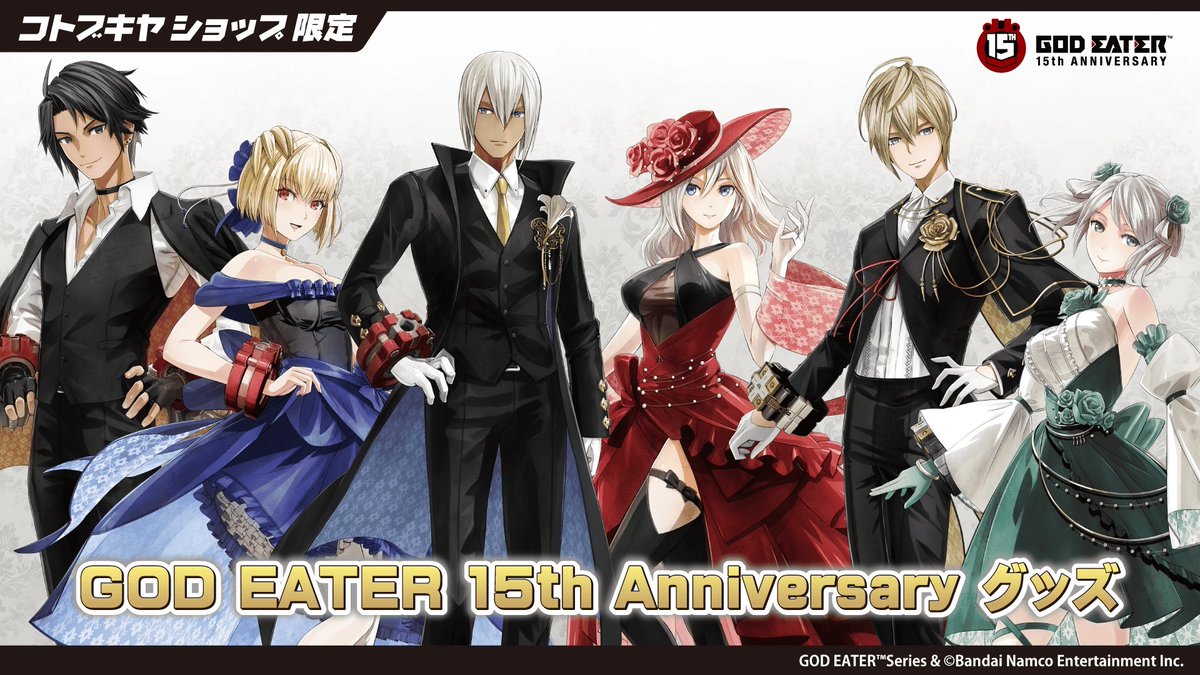 ゴッドイーター」シリーズ公式アカウント (@project_ge) / Posts / X