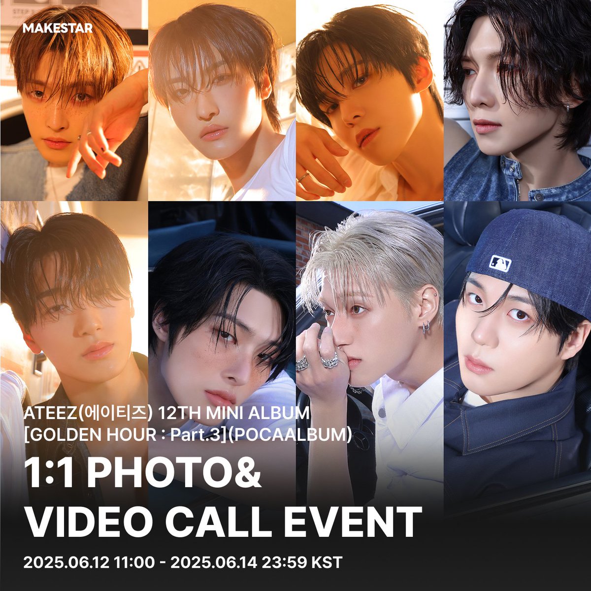 ATEEZ MAKESTAR 当選者限定　ヨサン ATEEZ アチズ ヨサン makestar 当選者 限定 トレカ 制服 - メルカリ