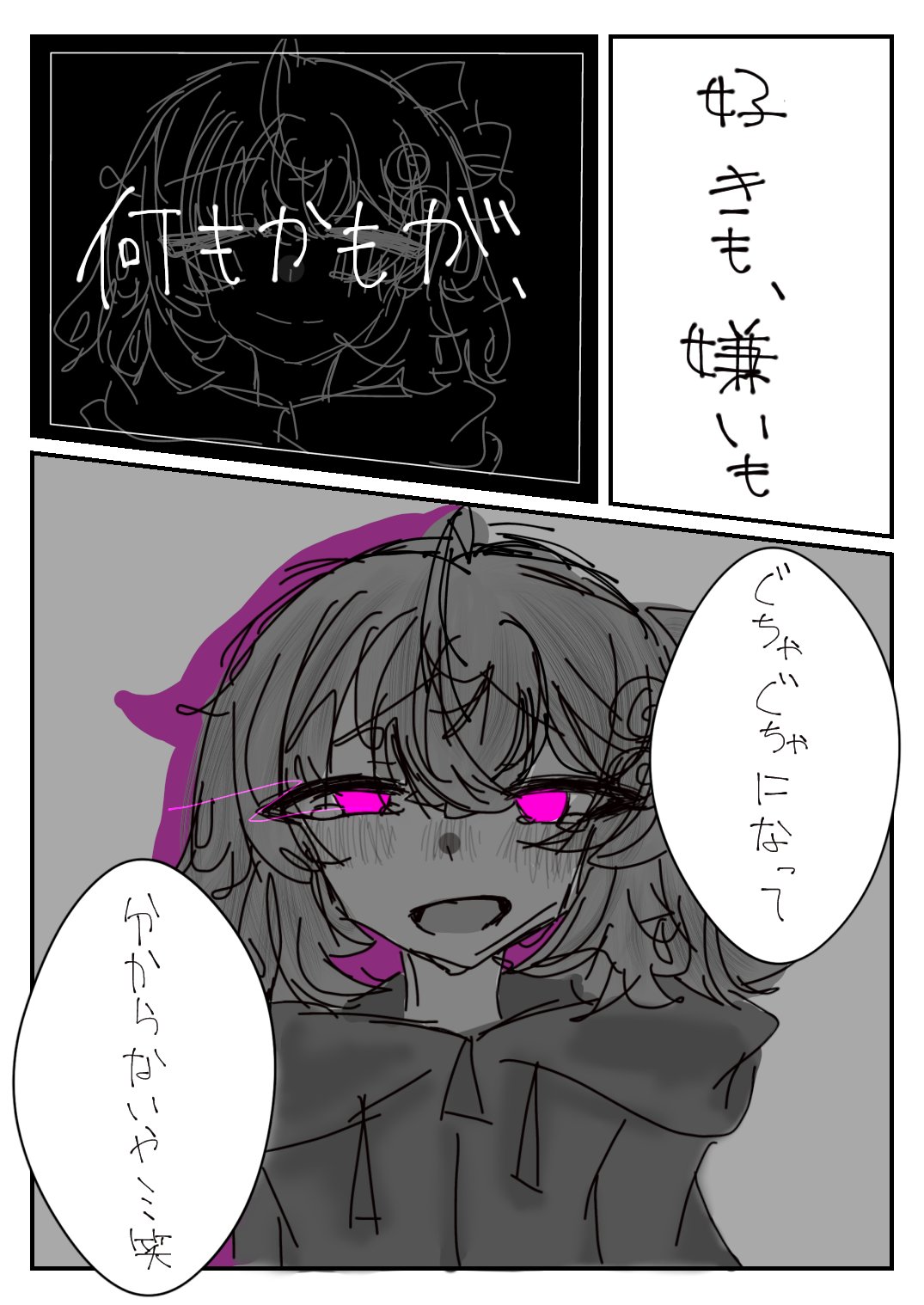 Posts with replies by しらたま【🦇🍭】＠55枚+20枚