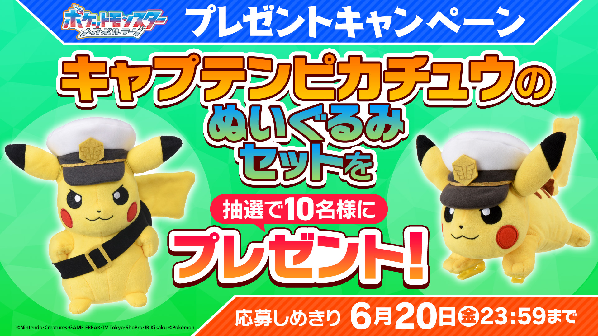 アニメ「ポケットモンスター」公式 on X: 