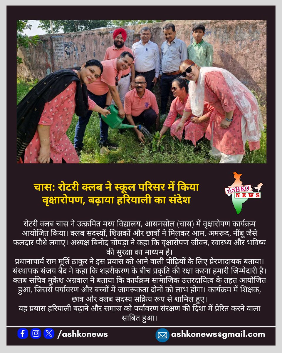 AshkoNews's tweet photo. 11 June, 2025 1/3 Bokaro News Update | Bokaro Todays News | Bokaro ki Din Bhar ki Khabrein | अपने आस-पास की खबरें हमें व्हाट्सएप 9835143321  या मेल करें  ashkonews@gmail.com #BokaroNews #JharkhandNews #JharkhandUpdates #LocalNewsBokaro #BokaroHeadlines #ashkonews #bokarodinbhar https://t.co/km1gNDucsj