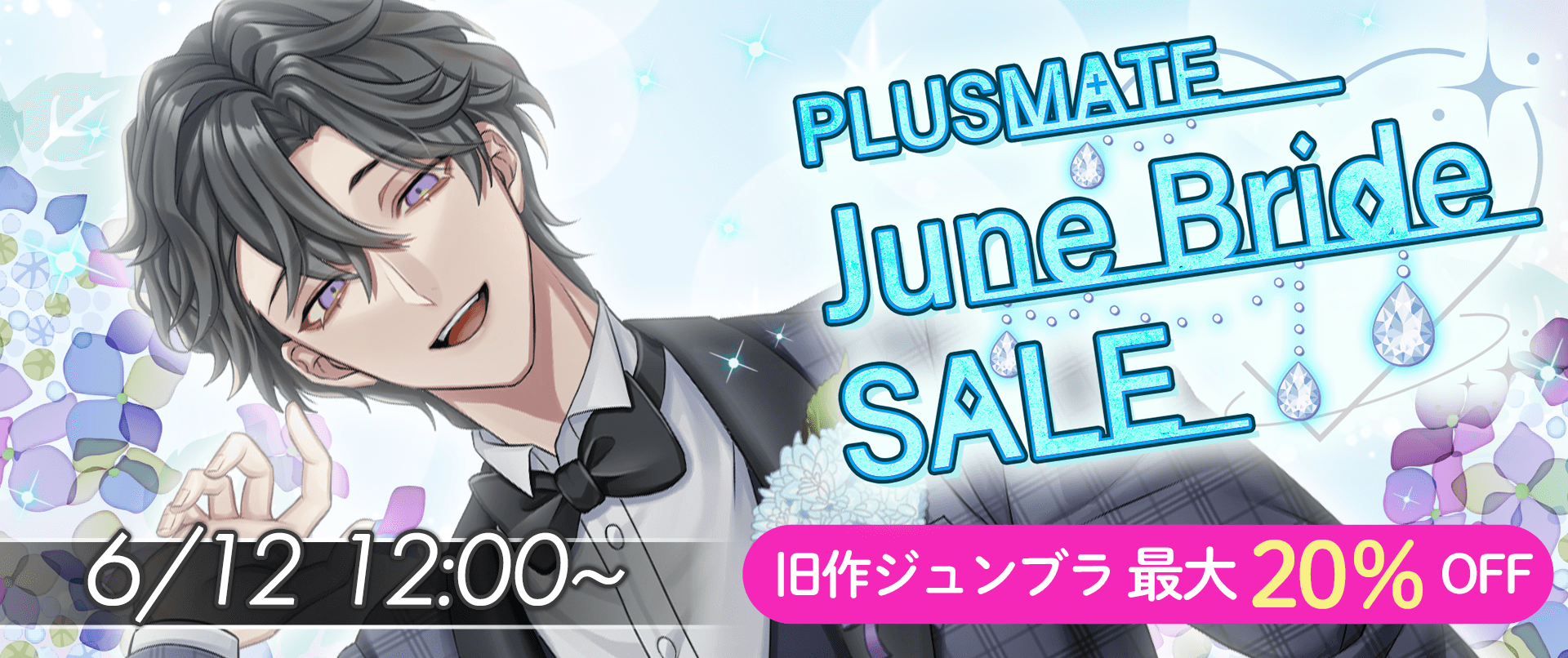 公式】PLUSMATE×ニジカレ OFFICIAL STORE (@plus_niji_goods) / X
