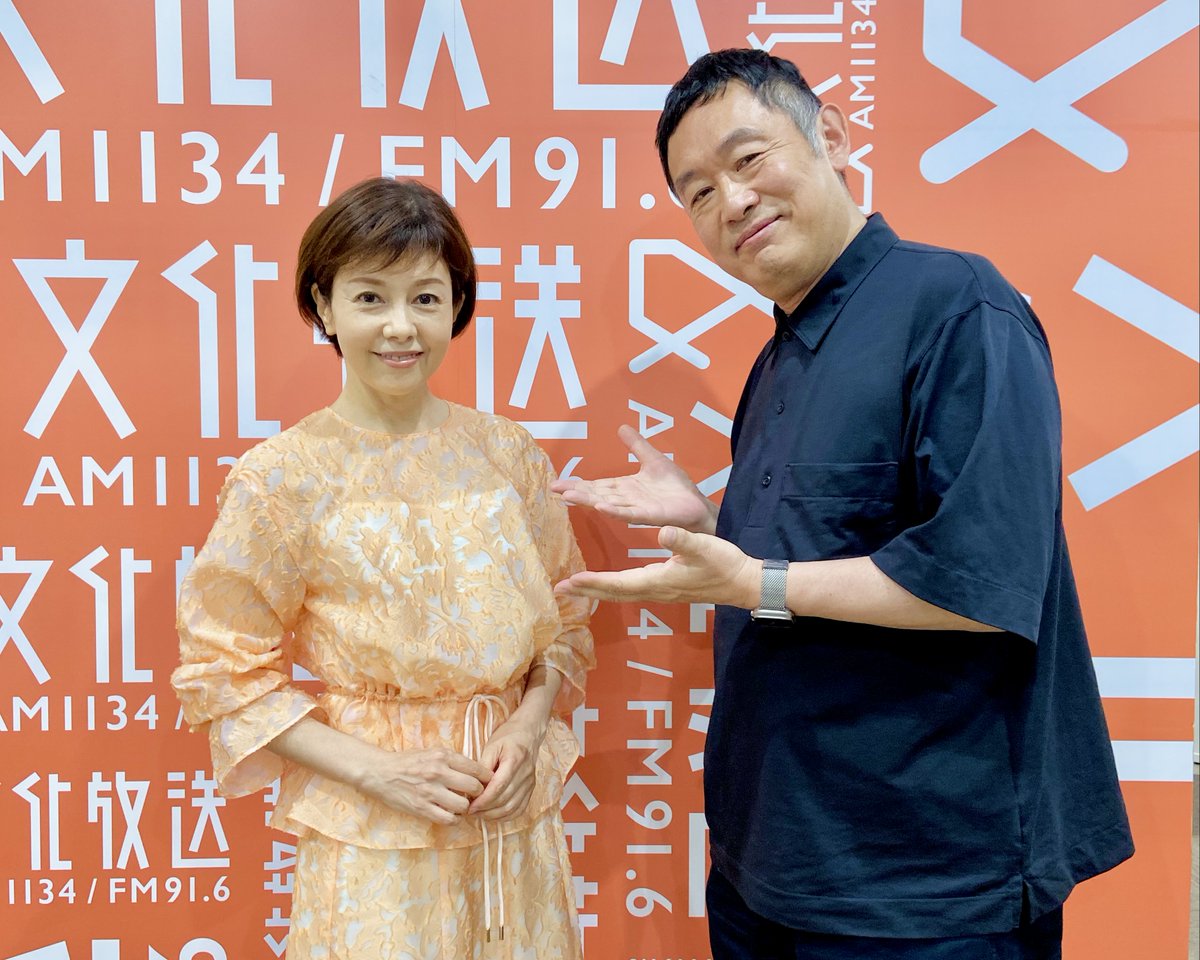 kunimaru_joqr's tweet image. 12時台のお客様
／
俳優の #沢口靖子 さんがご来店✨
＼
ドラマ「#科捜研の女」でもおなじみ沢口さんと、木曜パートナーの #内藤剛志 さんもご一緒です👏

✉メールテーマ
くにまる食堂 勝手にコンビニメニュー選抜！
今日は「 コンビニおにぎり🍙」

メッセージ・質問お待ちしております📧…
