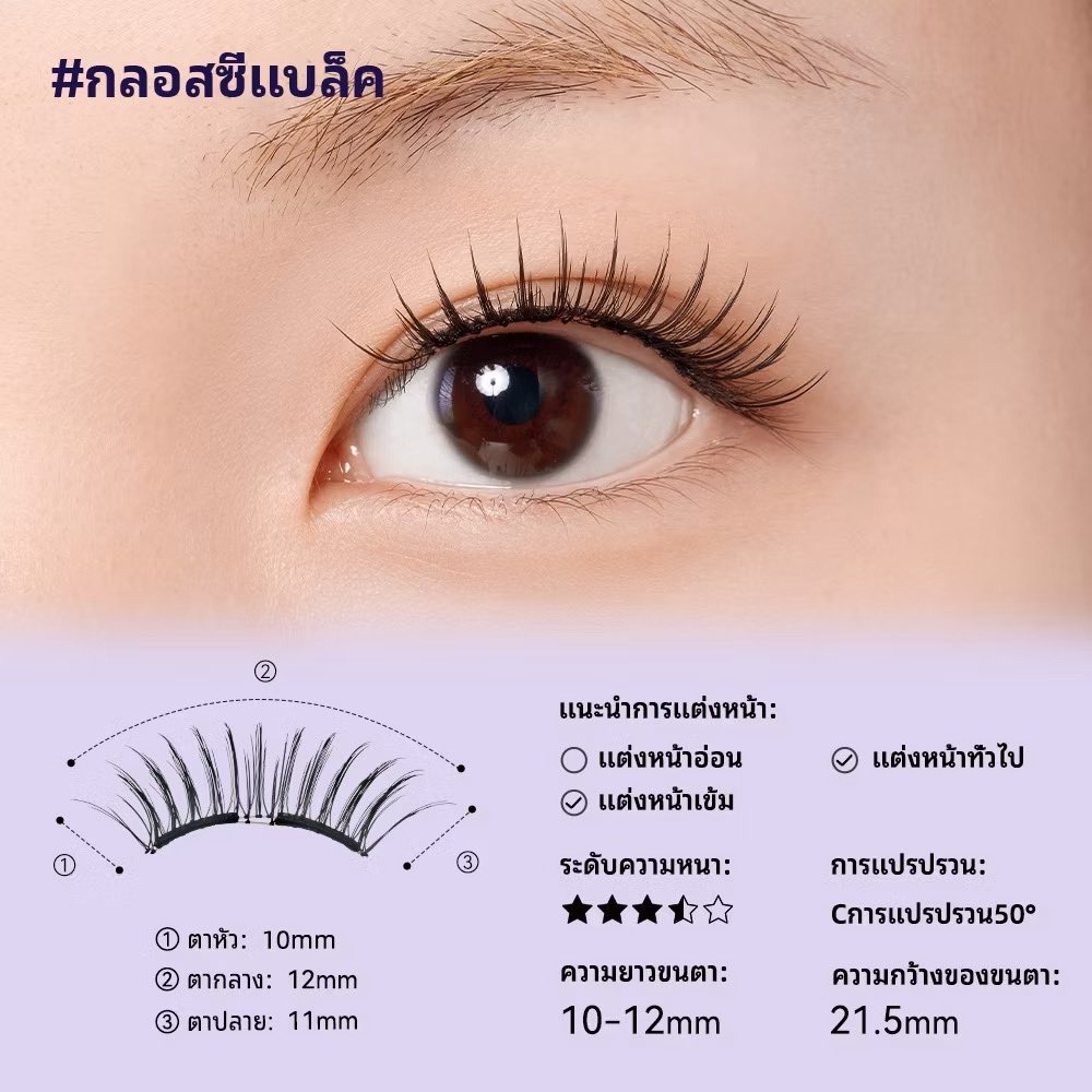 myhandstuff's tweet image. ส่งต่อขนตาแม่เหล็ก wosado เบอร์ C รุ่นขนตาต้าเหนิง ของแถมครบ พอดีซื้อมาแล้วไม่เข้ากับตัวเอง ลองไป 1 ครั้งค่า💜
💰: 800 รวมส่ง from 1,100

#ส่งต่อเครื่องสําอาง #ส่งต่อคสอ #คสอมือ2 #เสื้อผ้ามือ2 #ส่งต่อเสื้อผ้า #ส่งต่อwosado #ส่งต่อขนตาแม่เหล็ก #ขนตาแม่เหล็ก #wosado #wosadoมือสอง