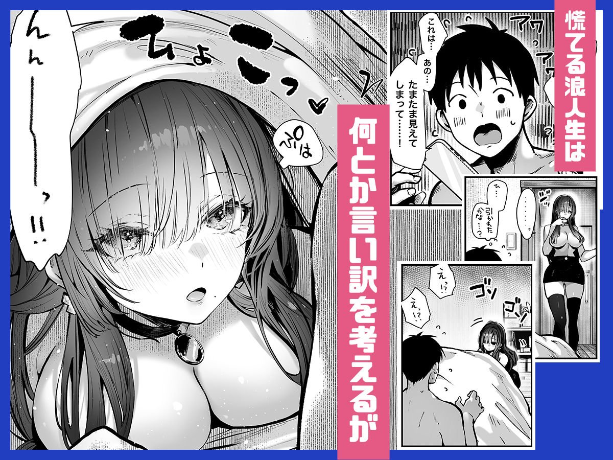 教えてアゲル2
〜巨乳美人お姉さんと浪人生の僕の○○○なお話〜

FANZA
https://t.co/cwrQvjsH1V
#Ad 