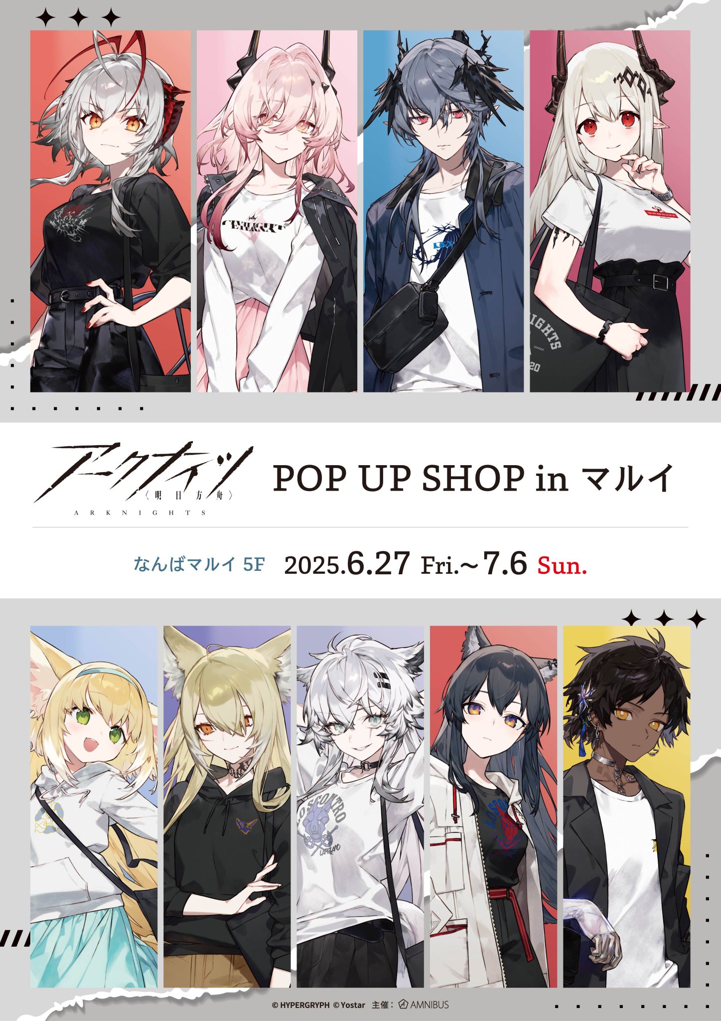 【A賞】キャンパスボード アークナイツ POP UP マルイ アークナイツ』 POP UP SHOP in マルイ | AMNIBUS