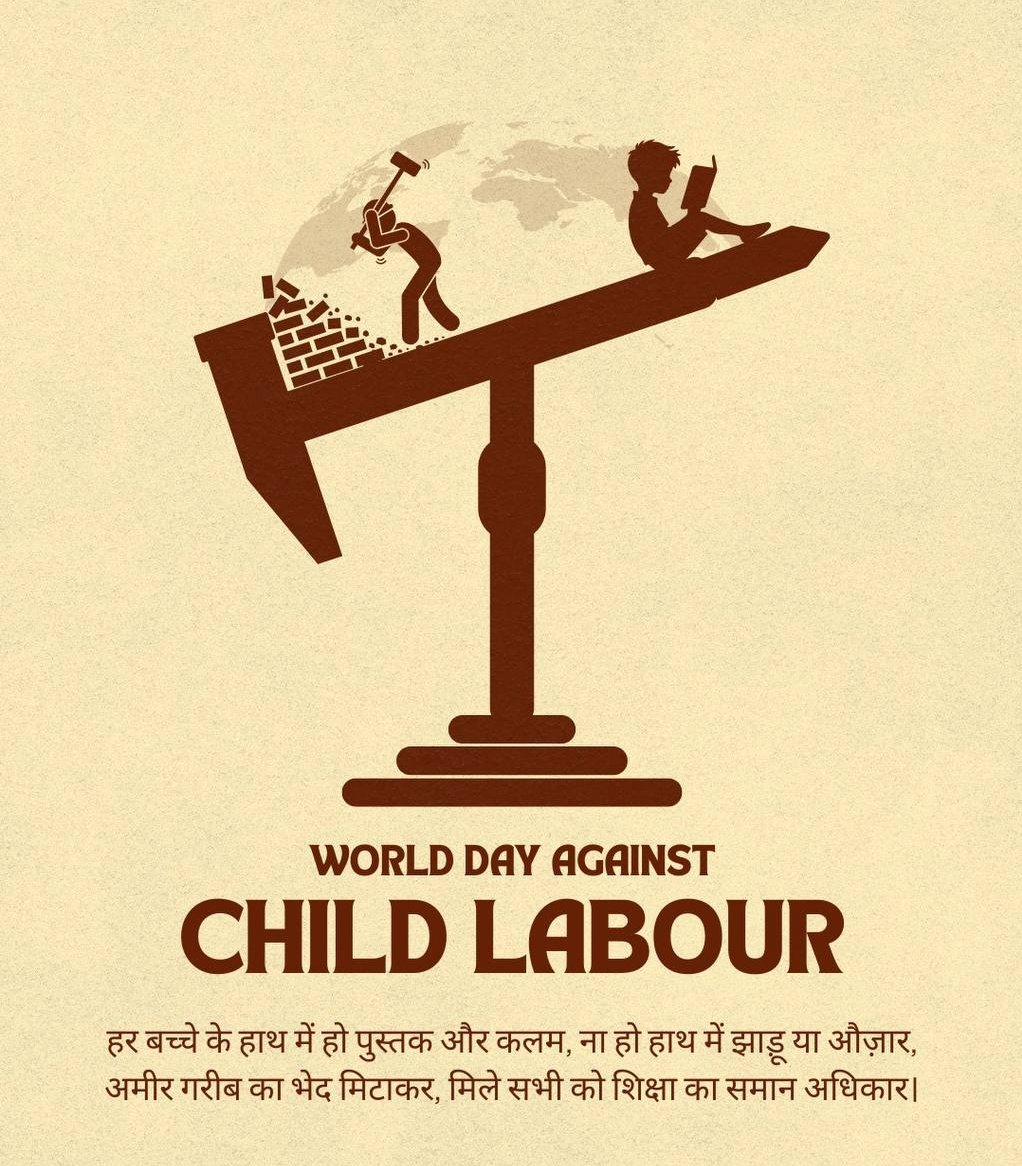 #WorldDayAgainstChildLabour
बाल मजदूरी, उस विषय पर लिखने से कम नही होंगी,
तुम्हे खुद आवाज उठानी होंगी, तब बाल मजदूरी खत्म होंगी,

वरना परिस्थिति या तो लगी होती है गरीबो को दबाने, वरना कोई जान बूझकर घर के बाहर नही निकलता काम पर।