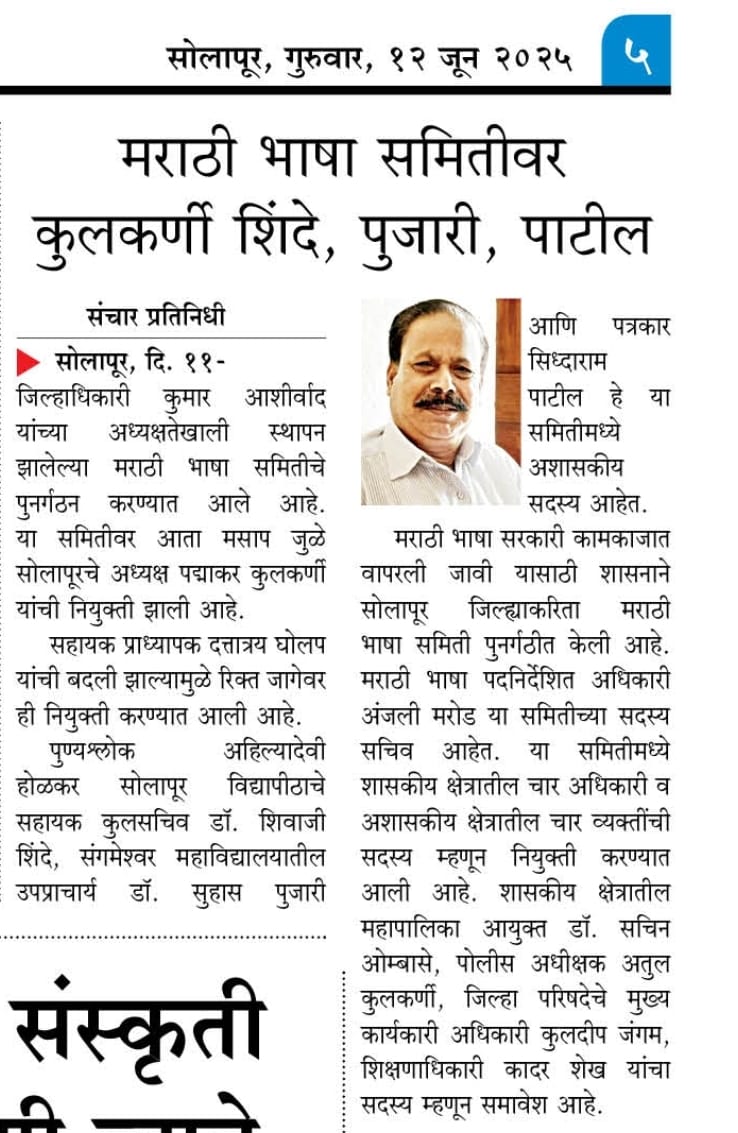 padmakarkulkarn's tweet photo. https://t.co/ypa37QY1YH