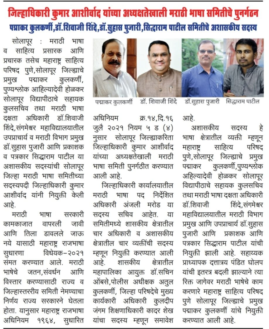 padmakarkulkarn's tweet photo. https://t.co/ypa37QY1YH