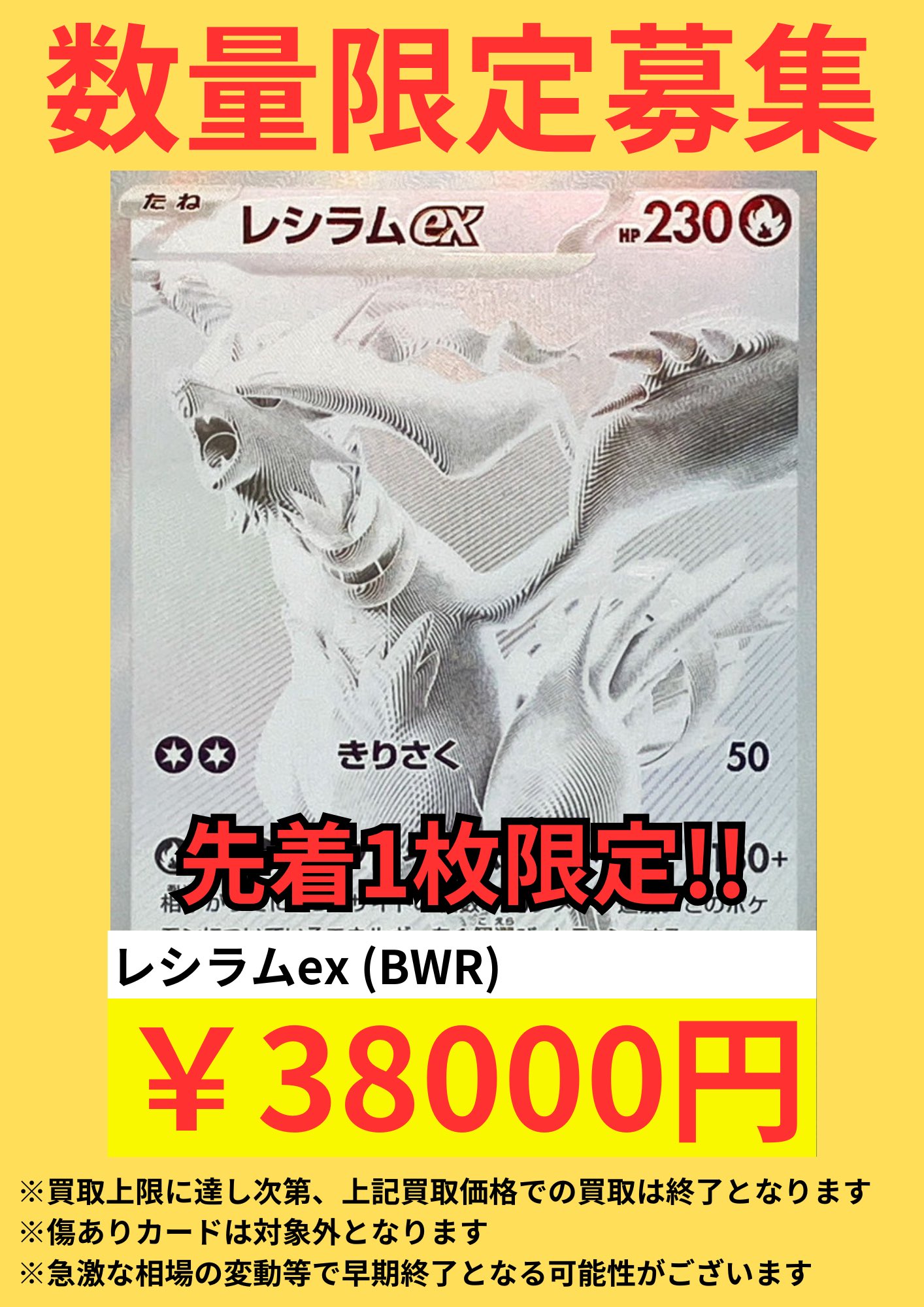 カドカーズ（瑞浪店）ポケモンカード・ワンピースカード・遊戯王