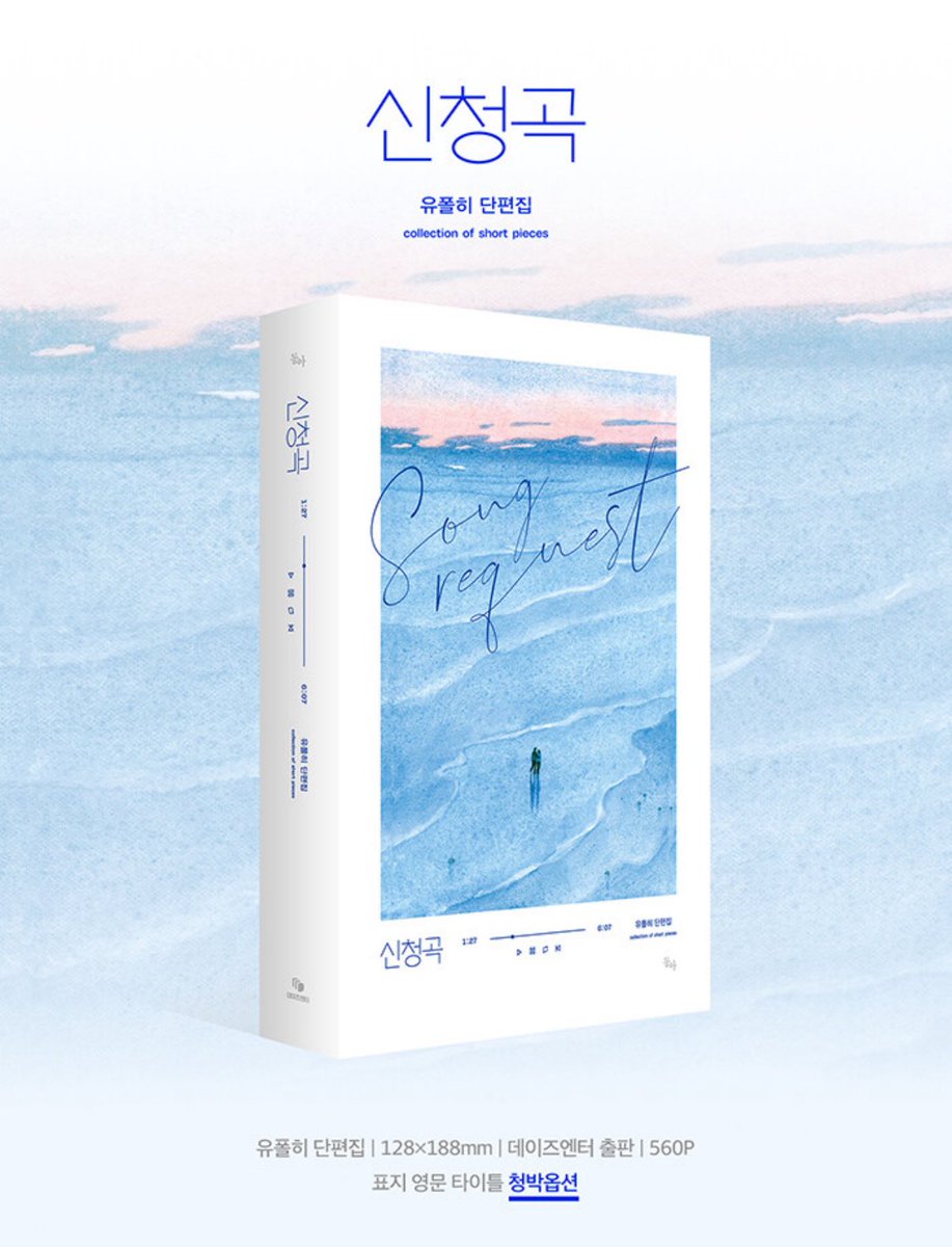 유폴히 tweet media