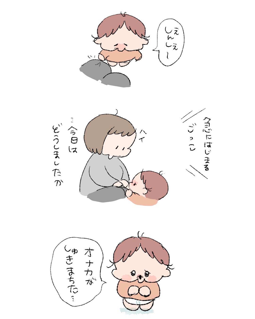 サチコ@マユユ5yネネ2y on X: 