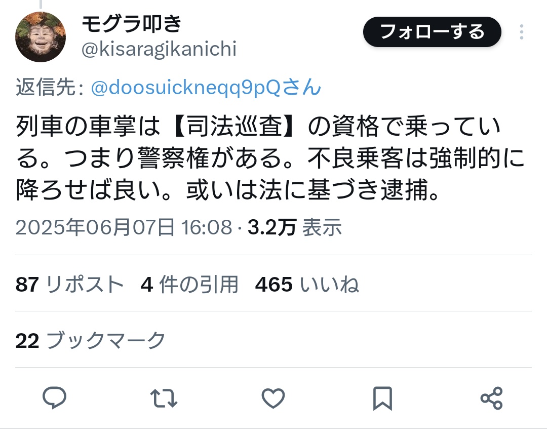 今日も元気な大勝利店長 tweet media