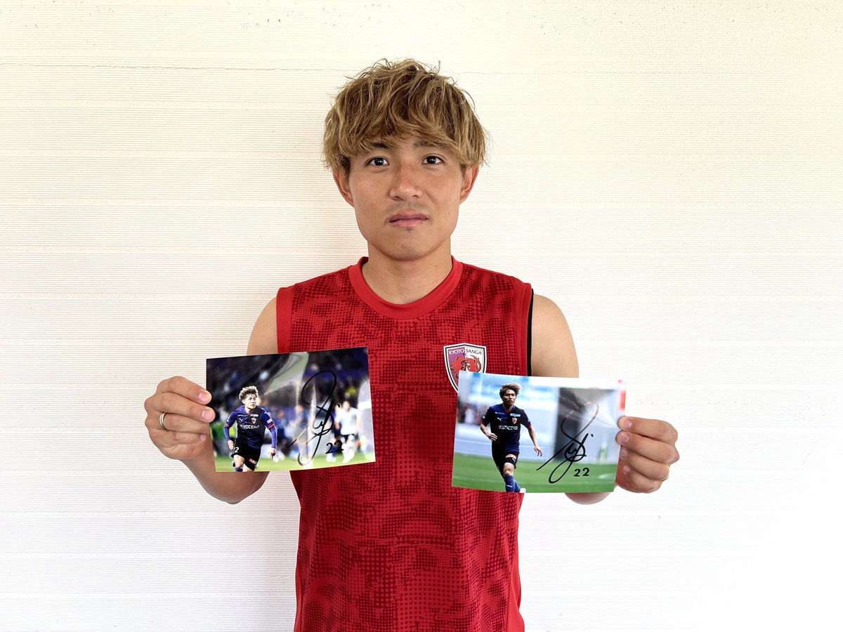 京都サンガF.C.【公式】 (@sangafc) on Twitter photo サポーターが選ぶ前半戦のGK&DF部門MVPは #須貝英大 選手でした👏
【応募方法】
①<a href="/sangafc/">京都サンガF.C.【公式】</a>をフォロー
②この動画投稿をリポスト
抽選で1名の方にこちらの須貝選手直筆サイン入りゲームフォトをプレゼント🎁
〆6/13 23時59分まで
当選者の方には後日DMでご連絡いたします✉️ サポーターが選ぶ前半戦のGK&DF部門MVPは #須貝英大 選手でした👏
【応募方法】
①<a href="/sangafc/">京都サンガF.C.【公式】</a>をフォロー
②この動画投稿をリポスト
抽選で1名の方にこちらの須貝選手直筆サイン入りゲームフォトをプレゼント🎁
〆6/13 23時59分まで
当選者の方には後日DMでご連絡いたします✉️